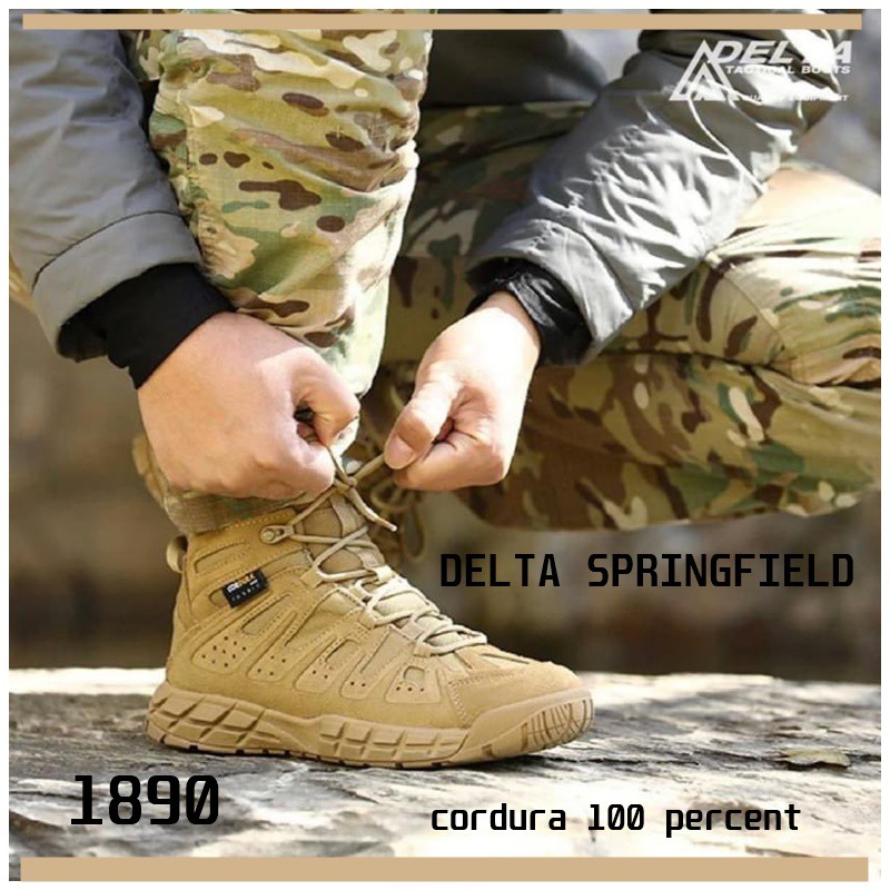 Delta Tactical Boots รุ่น Strongfield รองเท้า เดินป่า ลุยน้ำ ปีนเขา ทำจากหนังแท้และผ้า cordura แท้ สีทราย