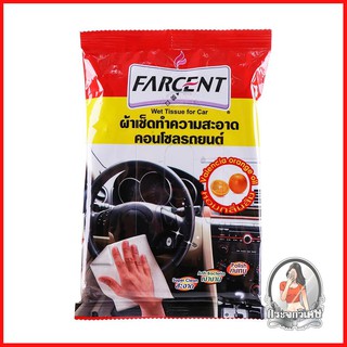 ผ้าเช็ดอเนกประสงค์ อุปกรณ์ทำความสะอาด ผ้าเช็ดคอนโซลรถภายใน FARCENT JC-0411 
 ผ้าผลิตจากใยสังเคราะห์ Non-Woven ให้เส้นใยท