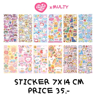 สติ๊กเกอร์ไดคัท เคลือบโฮโลแกรม มีมากกว่า 40 ลาย x multy (gotosticky)