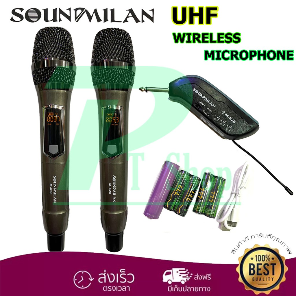 🚚✔ SoundMilan ไมค์โครโฟน ไมค์โครโฟนไร้สาย ไมค์ลอยคู่ รุ่น M-628 UHF แท้ Wireless Microphone