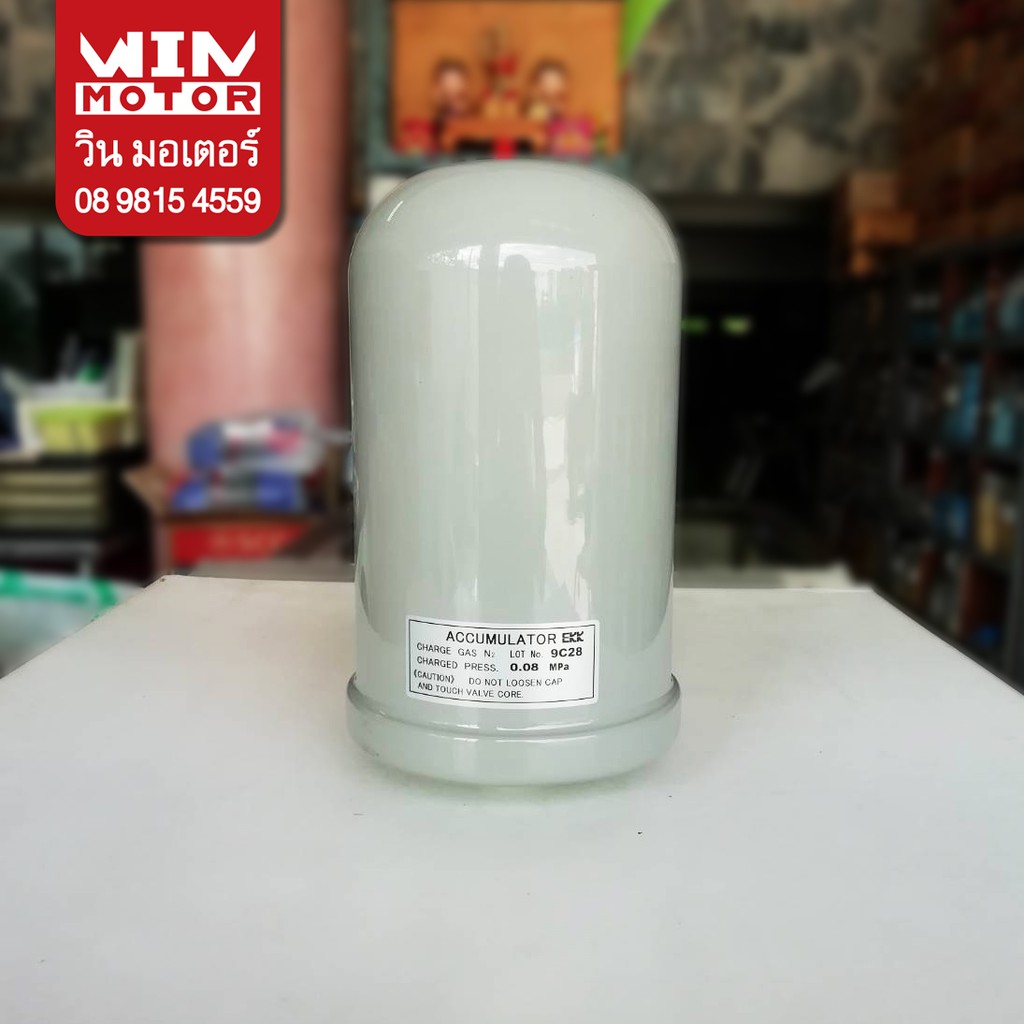 อะไหล่ปั๊มน้ำ ถังไนโตรเจนปั๊มน้ำ ถังแรงดันปั๊มน้ำ Bladder Tank Accumulator สำหรับปั๊มน้ำ Hitachi แบบ