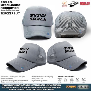 Daisu SIGRA TRUCKER หมวกเครือข่าย