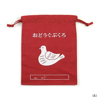 Retro-pop drawstring bag Size M - E (Bird) / ถุงผ้าหูรูด ไซส์ M ลายน้องนก (HGB280-E)