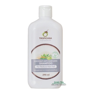 Tropicana แชมพู สูตรลดผมขาดหลุดร่วง 290ml. Anti-Hair Loss  Shampoo #ผมร่วง #ฟื้นฟูผมเสีย