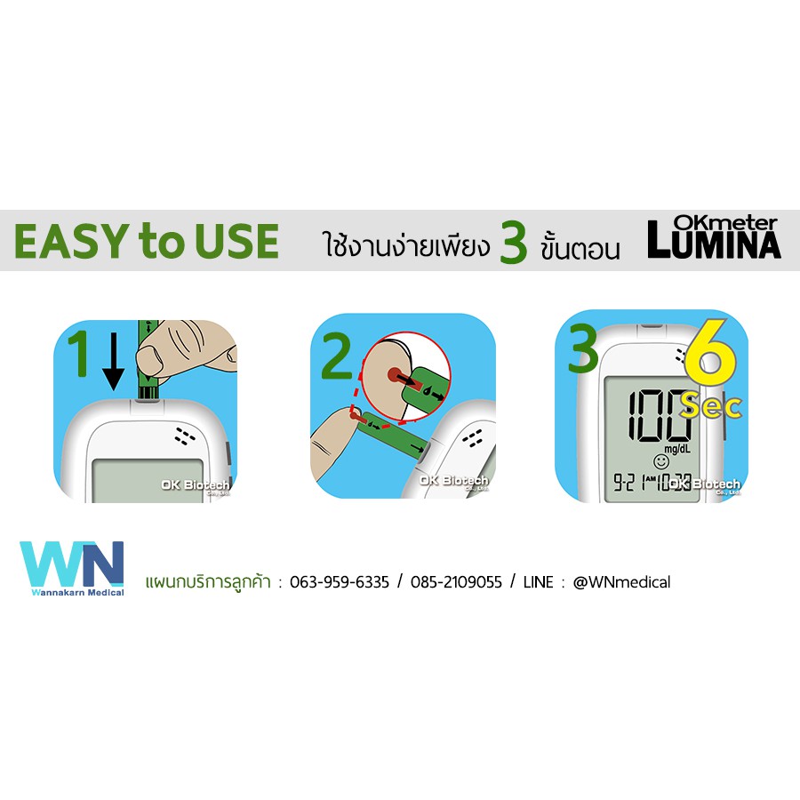 แผ่นวัดระดับน้ำตาลในเลือด Lumina OK Meter Test Strips 100 ชิ้น สำหรับเครื่องตรวจระดับน้ำตาลในเลือดโอเคมิเตอร์ลูมิน่า - รูปที่ 3