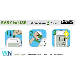 แผ่นวัดระดับน้ำตาลในเลือด Lumina OK Meter Test Strips 100 ชิ้น สำหรับเครื่องตรวจระดับน้ำตาลในเลือดโอเคมิเตอร์ลูมิน่า