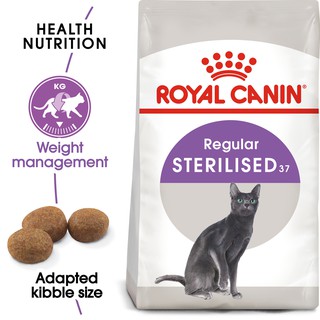 Royal Canin 10kg. Sterilised อาหารแมว รอยัลคานิน แมวโตทำหมัน