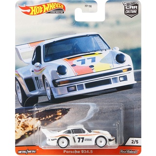 Hot Wheels Premium Car Culture FPY86 Porsche 934.5 ล้อยาง ของแท้