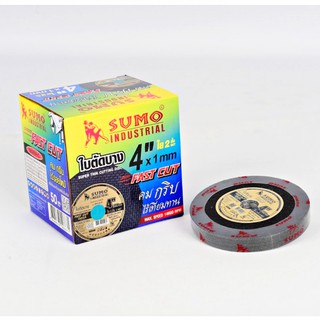 ใบตัด 4" x 1 mm Sumo **(กล่อง 50 ใบ)**