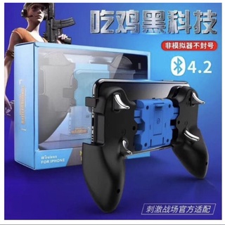 จอยเกม S7 จอยเกมส์บลูทูธ ใหม่ล่าสุด Gamepad PUBG