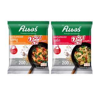 [499.- ส่งฟรี] คนอร์ อร่อยชัวร์ ผงปรุงครบรส 800 กรัม Knorr Aroy Sure Seasoning 800 G