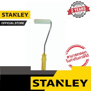 STANLEY ลูกกลิ้งทาสี 4"  รุ่น STHT29094-8MF