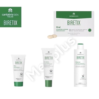 Biretix Duo /Biretix Tri-Active / Biretix Cleanser /Biretix Oralชุดผลิตภัณฑ์ดูแลสิว