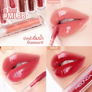 MC2070 MEILINDA Dewy Tint in Gloss เมลินดา ลิปทินท์ ที่มากกว่าฉ่ำ คือความติดทน นาน