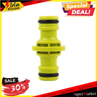 ข้อต่อสายยาง 2 ทาง SPRING 1473 1/2 นิ้ว x 5/8 นิ้ว ข้อต่อสายยาง 2-WAY HOSE CONNECTOR SPRING 1473 1/2"X5/8" อุปกรณ์รดน้ำต