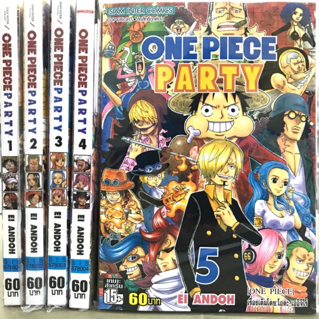 One Piece Party แยกเล ม 1 5ใหม ล าส ดม อหน ง ว นพ ช Shopee Thailand