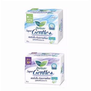 laurier gentle plus ลอรีเอะ ซูเปอร์เจนเทิลพลัส กลางวัน25ซม 8 ชิ้น, กลางคืน30ซม. 6 ชิ้น