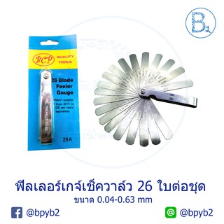 ฟิลเลอร์เกจ์เช็ควาล์ว 26 ใบต่อชุด ขนาด 0.04-0.63 mm ยี่ห้อ BCP