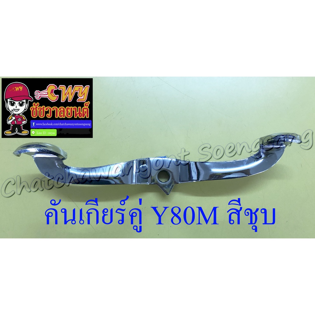 My Image 29