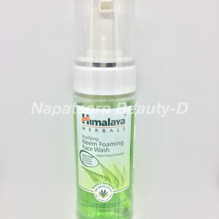 Himalaya Purifying Neem Foaming Face Wash 150ml.