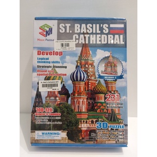 St. Basil’s Cathedral