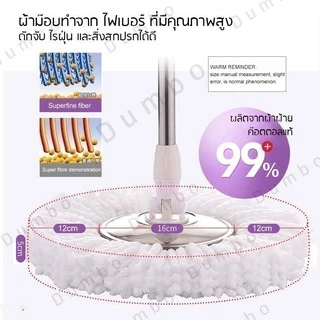 B5 - ผ้าไม้ถูพื้น ผ้าไมโครไฟเบอร์ แพ็ค5ผืน ผ้าม็อบ ไม้ถูพื้นอัตโนมัติ ทนทาน ผ้าม็อบ ผ้าม๊อบ อะไหล่ผ้าม๊อบ