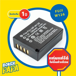 แบตเตอรี่กล้อง FUJI NP-W126 / NPW126 Camera Battery XA2 / XA3 / XA5 / XA10 / XE1 / XE2 / XE3 / XT10 / XT20 แบต batt W126