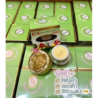ครีมเคแอนด์เค สมุนไพรรวม K&K BEAUTY WHITE (ขนาด 12 กรัม)