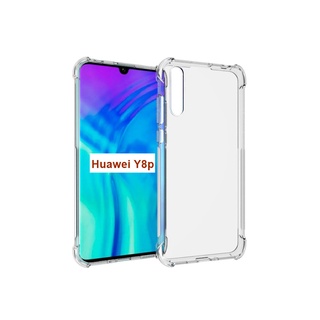 เคส Huawei Y8p แบบ TPU ใสเสริมขอบและมุมกันกระแทก