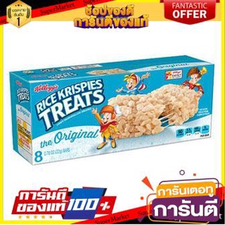 ✨ฮิตสุด✨ Kelloggs Rice Krispies Original 176g 🔥ยอดฮิต!!