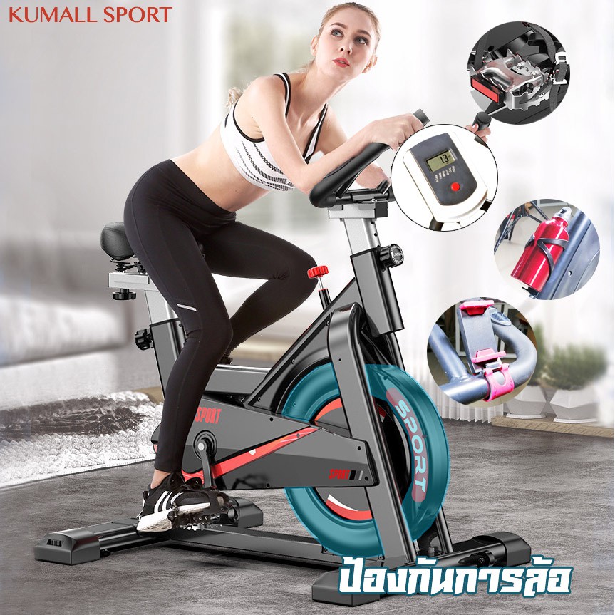 KUMALL จักรยานออกกำลังกายExercise Bicycle Spin Bike Speed BK2 จักรยานบริหาร รุ่น SPINNING BIKE จักรยานฟิตเนส