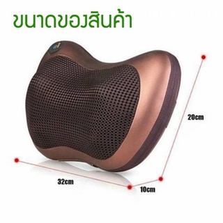 หมอนนวดไฟฟ้า เครื่องนวดพกพา  เบาะนวดไฟฟ้า เครื่องนวดหลัง ที่นวดเท้า