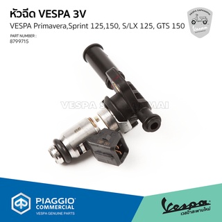 [8799715] หัวฉีด เวสป้า Primavera,Sprint 125,150, S/LX 125, …
