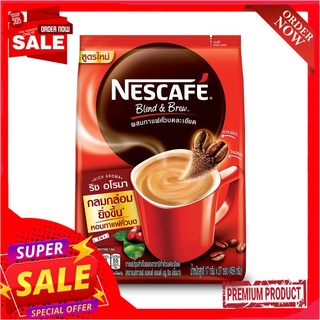 เนสกาแฟเบลนด์แอนด์บรูริชอโรมา17.5ก.X27ซ.NESCAFE BLENDANDBREW RICHAROMA 17.5GX27S