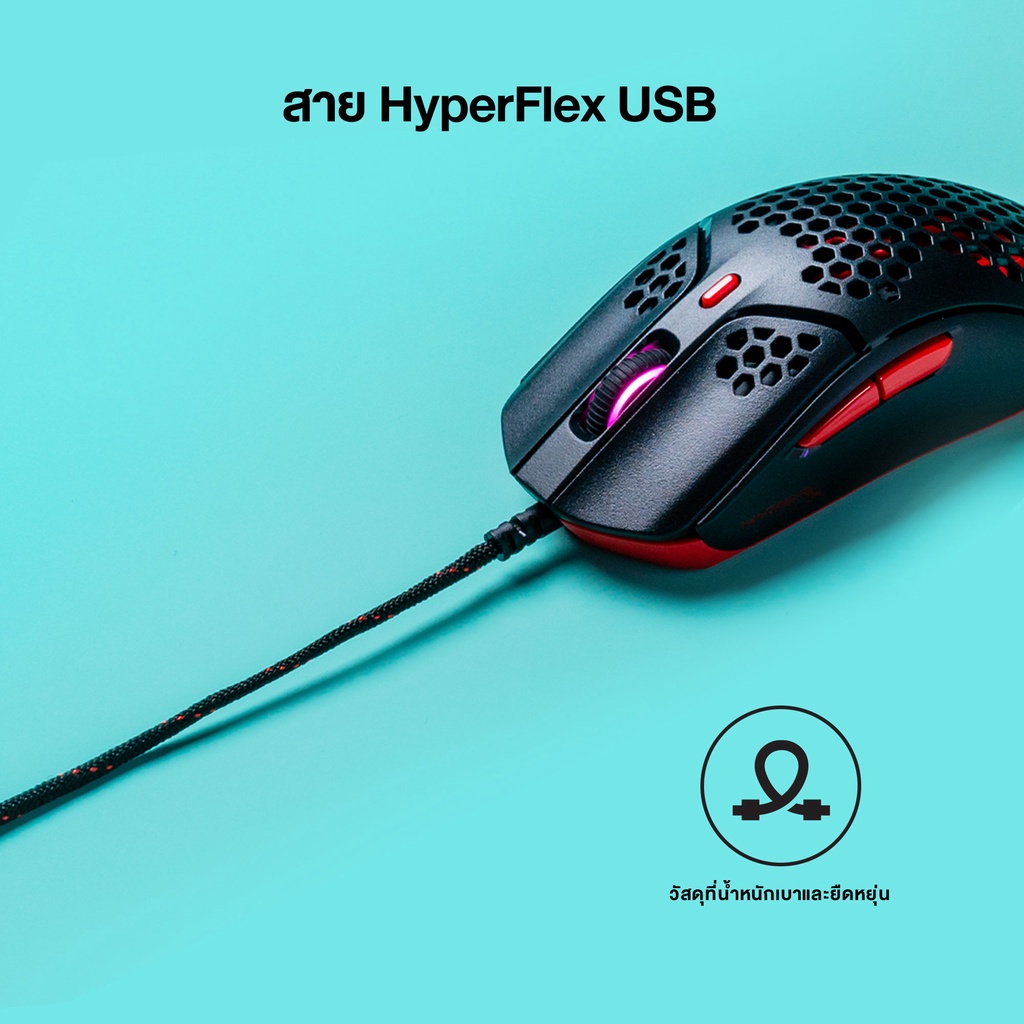 HyperX Pulsefire Haste Gaming Mouse (BlackRed) (4P5E3AA) 8yz90aoblt