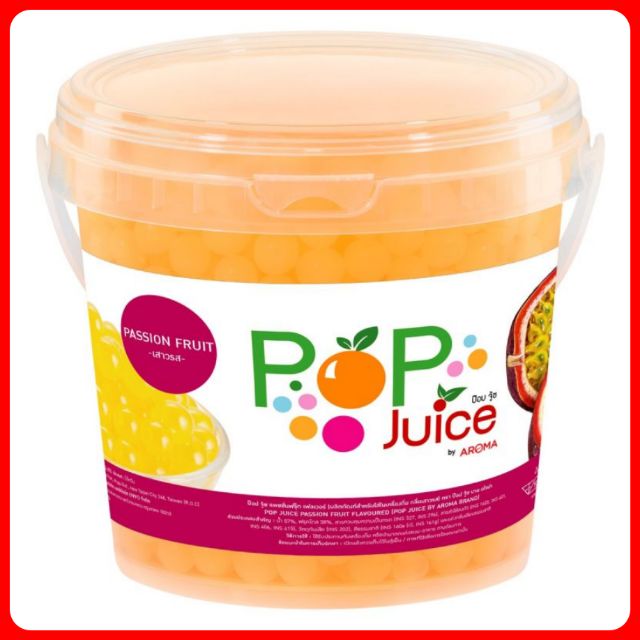 ไข่มุกป๊อป มุกป๊อปผลไม้ มุกป๊อปรสเสาวรส (pop juice) ตราAroma ขนาด 1.2 kg