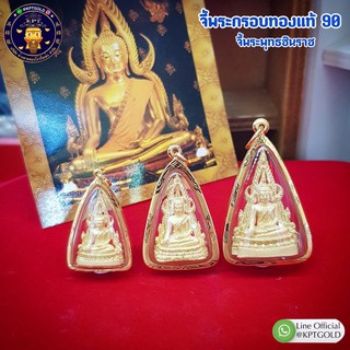 จี้พระพุทธชินราช กรอบทอง 75%(18k)