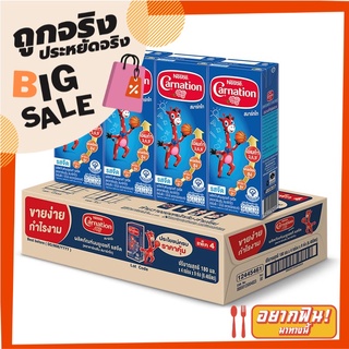 คาร์เนชัน สมาร์ทโก นมยูเอชที รสจืด 180 มล. แพ็ค 36 กล่อง Carnation SmartGo UHT Milk Plain Flavoured 180 ml x 36 Pcs