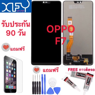 จองานแท้LCD OPPO F7（+ทัชสกรีน）   หน้าจอ LCD OPPO F7(จอแสดงผลพร้อมทัชสกรีน) จอแท้LCD OPPOF7+ทัชสกรีน