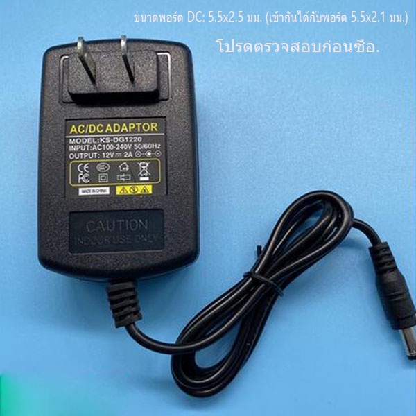 TIMIYA อะแดปเตอร์สายชาร์จลําโพงเสียง 24v 22v 20v 18v 15v 14v 13v 12v 1A 1.5A 2A.