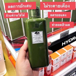 200mL ล็อตใหม่ พร้อมส่ง Origins น้ำตบเห็ด สุดโด่งดังของ ออริจิ้น ช่วย กระชับรูขุมขน ปรับสีผิว ให้ขาวขึ้นได้ถึง 3 ระดับ