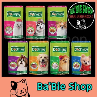 DogN Joy อาหารเปียก ขนาด 85 - 120 กรัม