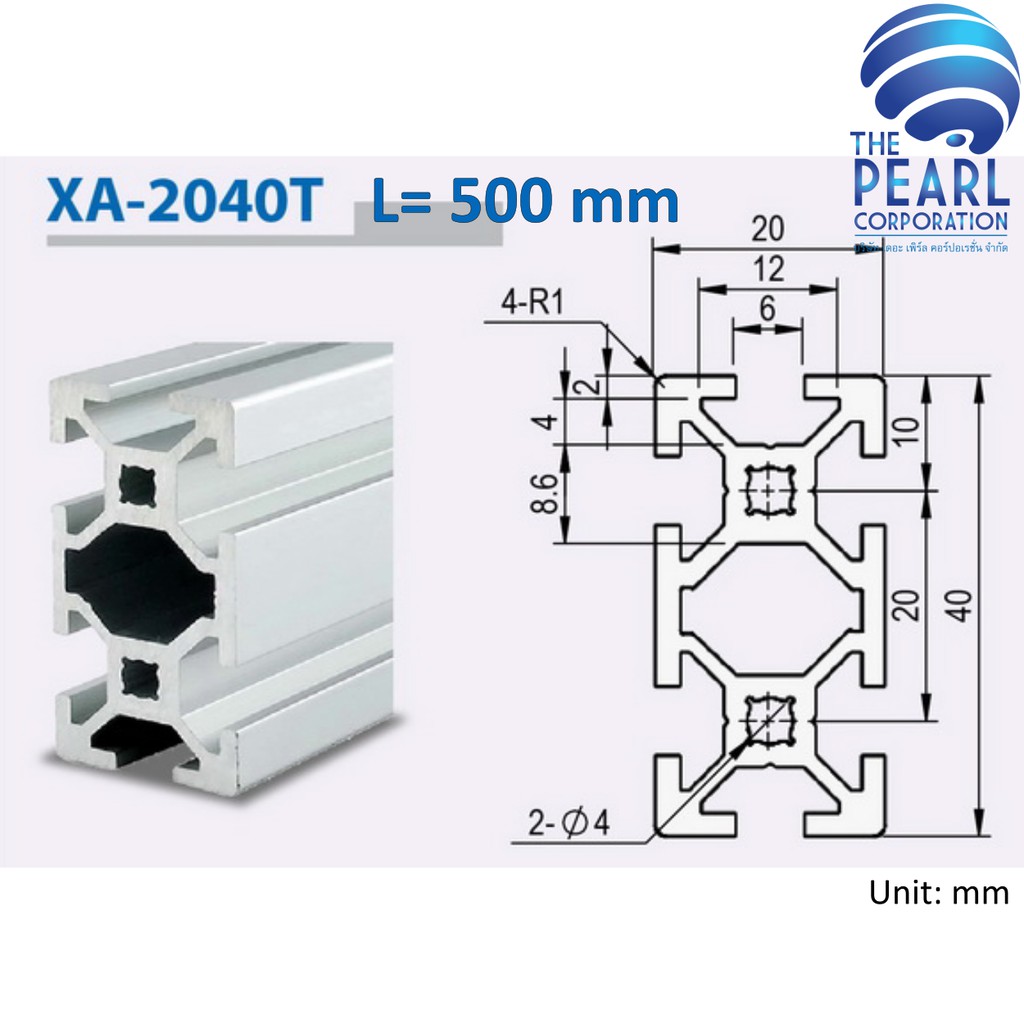 XA-2040T-500 อลูมิเนียมโปรไฟล์ หน้าตัด 20x40 mm ยาว 500 mm (Aluminium Profile Cross-section 20x40 mm