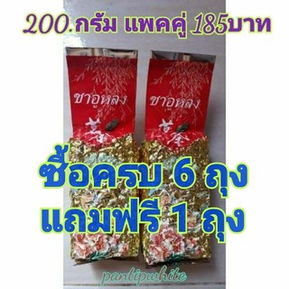 ชาอู่หลงเบอร์12เกรดปกติ200กรัมแพคคู่ ถูกเหมือนแจกฟรี