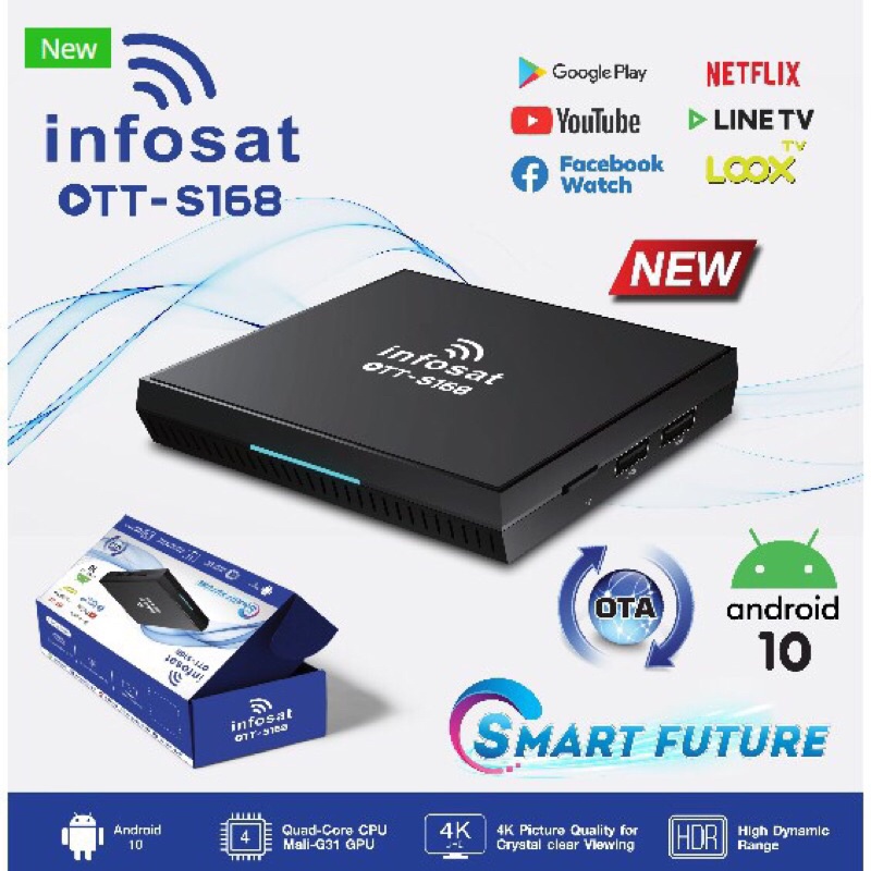 กล่อง infosat android10 S-168( 4K )