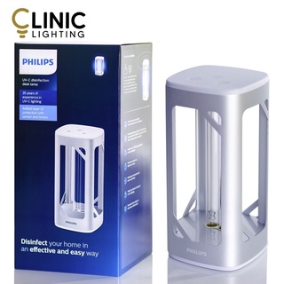 Philips โคมไฟตั้งโต๊ะ แสง UV-C ลดการสะสมของเชื้อไวรัสและเชื้อแบคทีเรีย (UV-C Disinfection Desk Lamp) สีพิเศษ Rose Gold