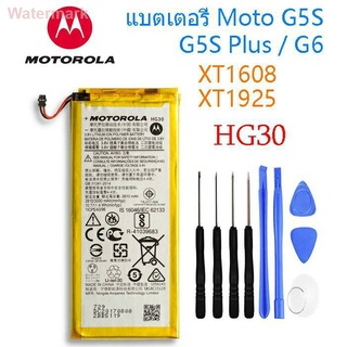 แบตเตอรี่ Moto G5S Plus/G5S/G6 (XT1608,XT1925) HG30 รับประกัน 3 เดือน แบต Moto G5S Plus/G6