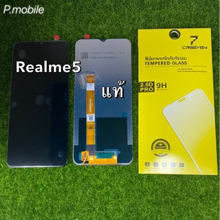 จอLCD Realme5 แท้โรงงาน/แถมฟิลม์