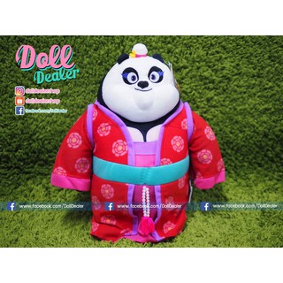 ตุ๊กตา Mei Mei (Kung Fu Panda) - งานลิขสิทธิ์