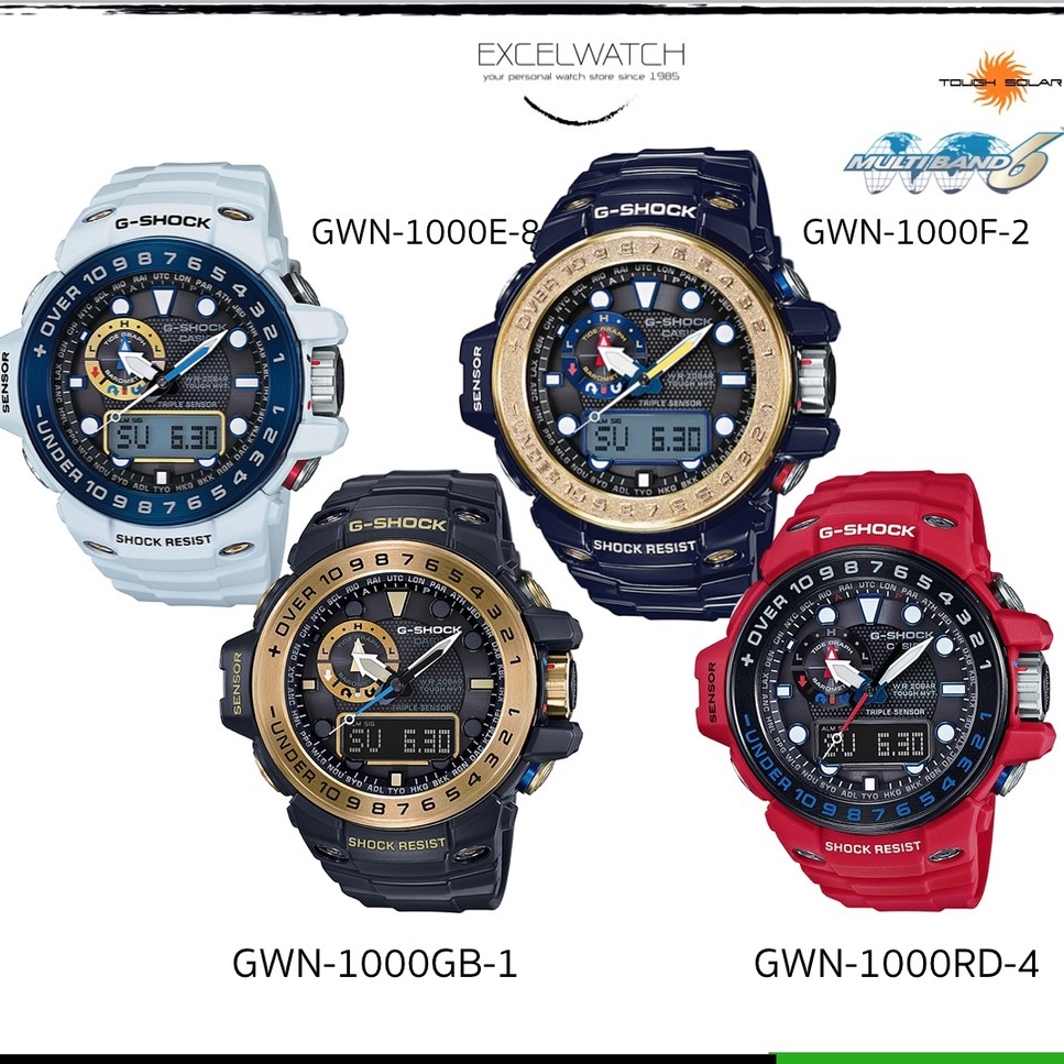 [ Excel Watch ] G-SHOCK Master of G/ Gulf master รุ่น GWN-1000E-8 GWN-1000F-2 GWN-1000GB-1 GWN-1000R